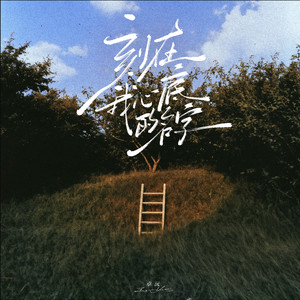 妽妽把我弄硬了90分钟麻豆网站
