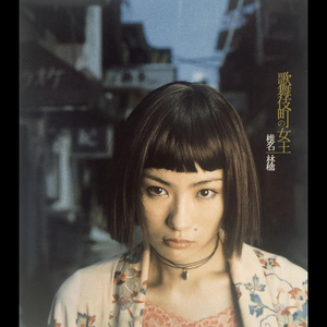 妽妽把我弄硬了90分钟麻豆网站
